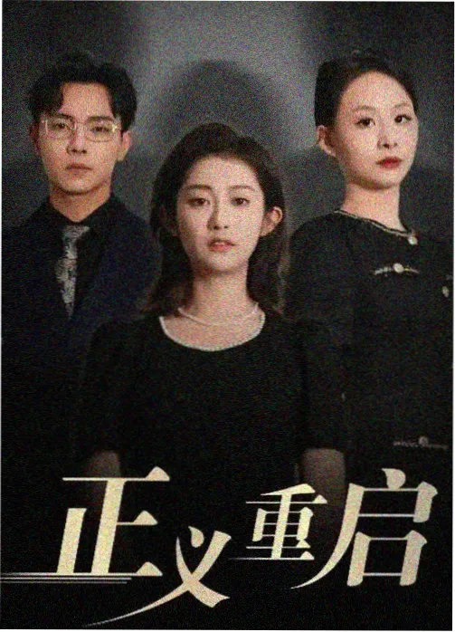 庆余年 七七影视大全下载